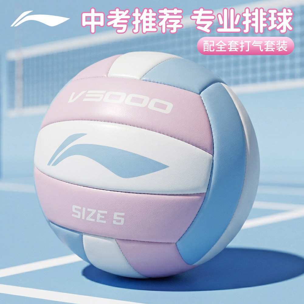 【官方正品】中考训练比赛不伤手图片