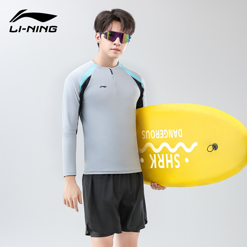 李宁男士泳衣2026新款长袖分体防晒速干游泳衣温泉沙滩海边冲浪服,运动/瑜伽/健身/球迷用品,男士泳衣,淘宝优惠券,粉丝福利购,淘宝优惠卷
