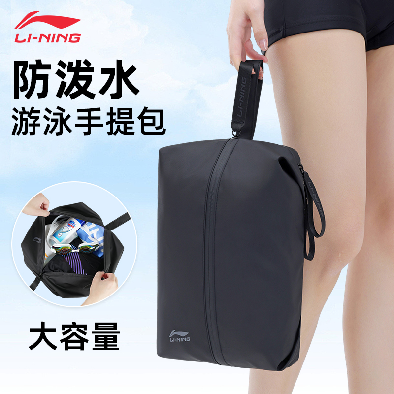 李宁泳包大容量设计防泼水速干