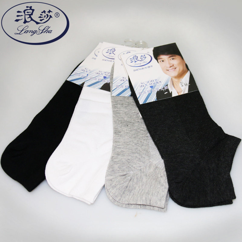 Chaussettes - collants MF8437-1 - Ref 757240 Image 5