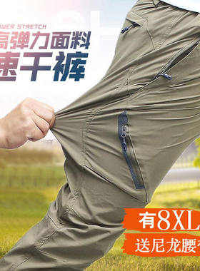 四面弹轻薄速干裤