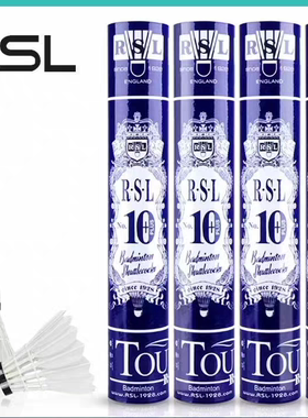 亚狮龙10plus羽毛球鸭毛球软木球头稳定耐打飞行稳定比赛训练77速