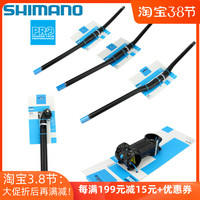 SHIMANO禧玛诺PRO山地车把横车把组三件套加长直把坐管座管杆把立