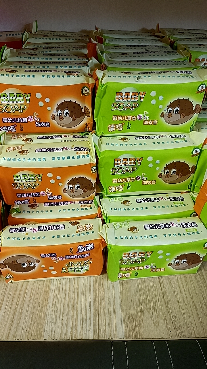 柒嘻幼儿草本洗衣皂尿布专用亲肤肥皂无磷不伤手去污强47.9元6块