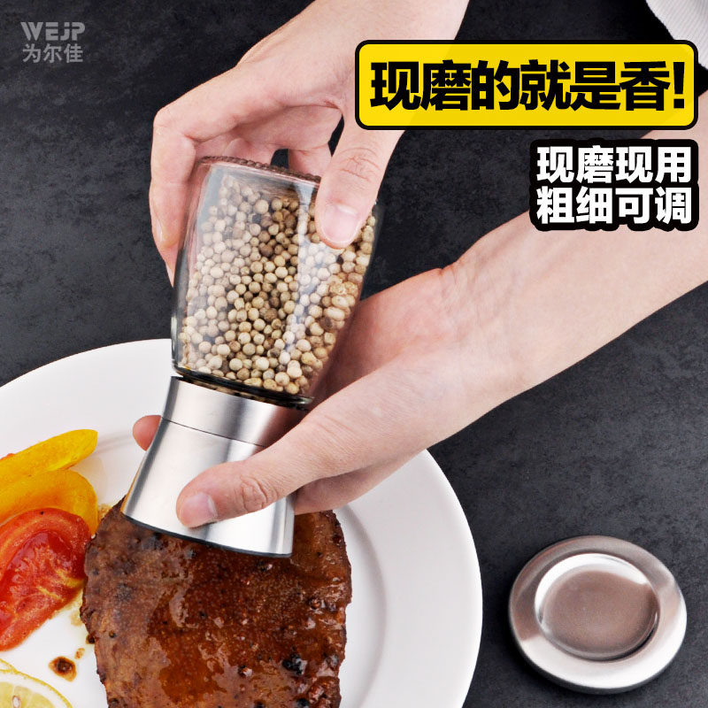 玻璃黑胡椒磨碎器手动研磨器陶瓷芯调料罐调味粉瓶磨粉器德国家用|msdalam kategori dapur/memasak Appliances, Alat dapur/Penyimpanan dapur, botol penyimpanan/bekas penyimpanan dapur, botol perasa - dari Buy2taobao.com untuk memberikan perkhidmatan ejen Taobao profesional membeli