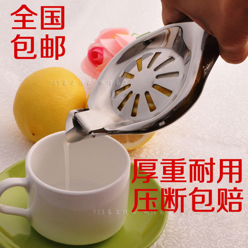 不锈钢夹子挤柠檬手动压汁器