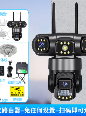 v380pro三镜头监控器高清夜视无线360度wifi家用室外有线摄像头