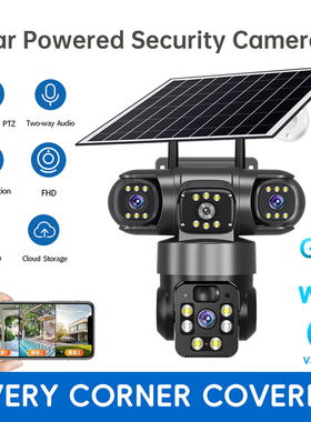 V380pro太阳能无线摄像4G/WiFi摄像机三画面手机远程室外全球版EU