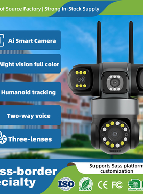 Yoosee WiFi canera three lense HD监控摄像机360°家用手机远程
