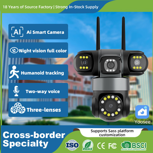 有看头无线摄像头WiFi摄像头