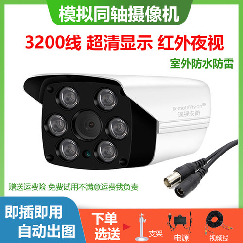 老式模拟同轴摄像机有线BNC圆头