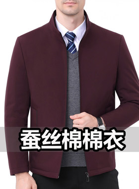 恒源祥棉衣冬季桑蚕丝棉服男士