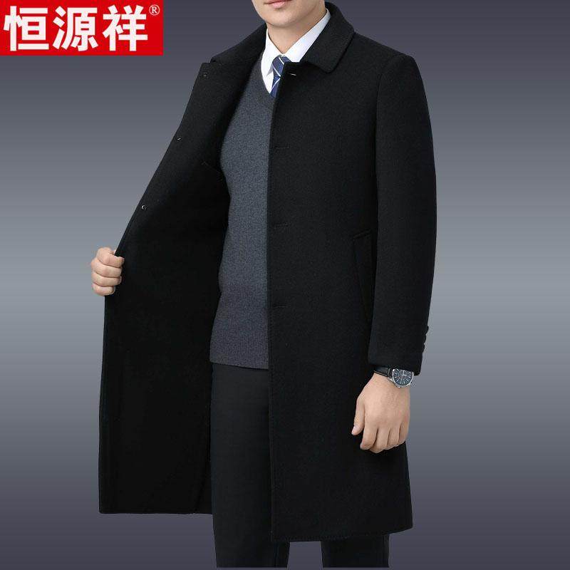 恒源祥中长款翻领毛呢外套男双面尼羊毛呢子大衣中年爸爸休闲上衣
