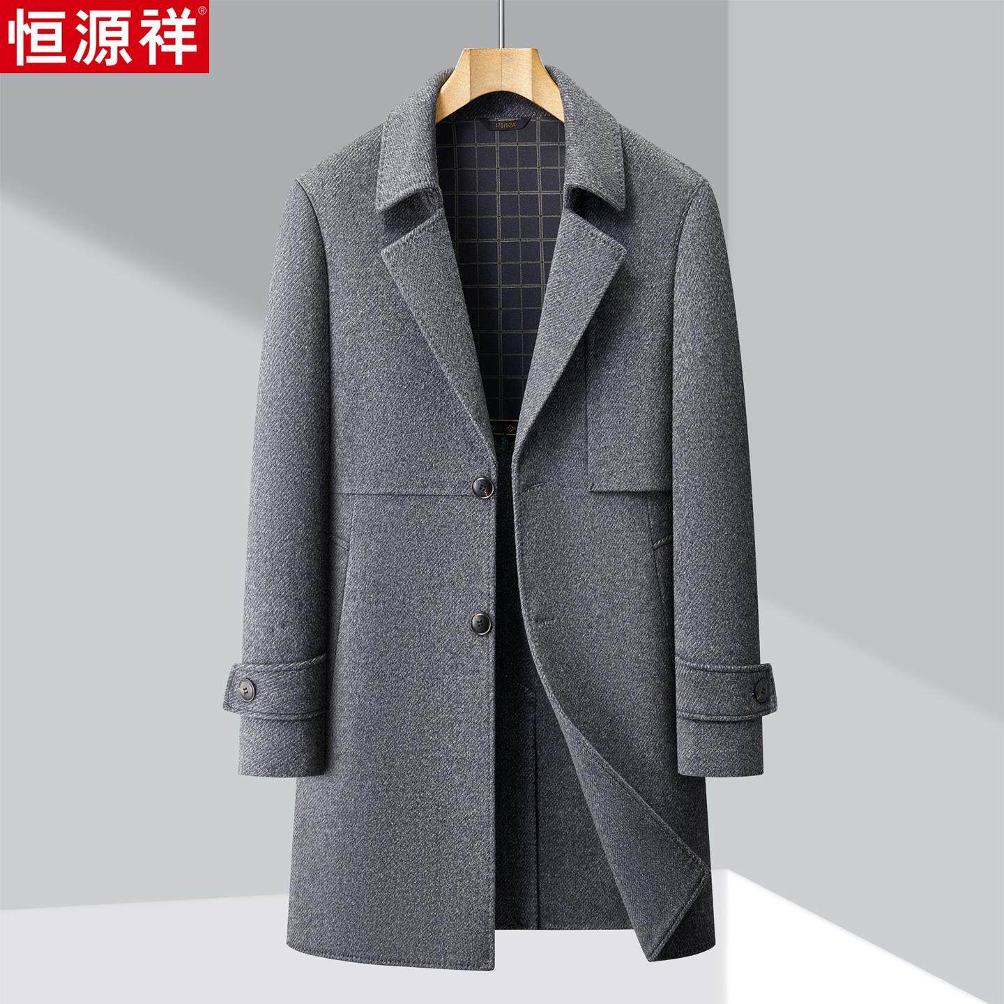 秋季恒源祥双面呢羊绒大衣男长款羊毛呢子中年西服领英伦风衣外套