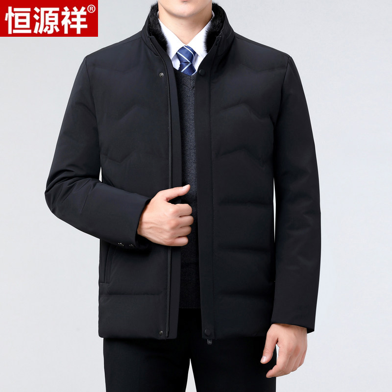 恒源祥加厚羽绒服男士大码新款爸爸装白鸭绒可拆卸内胆外套男