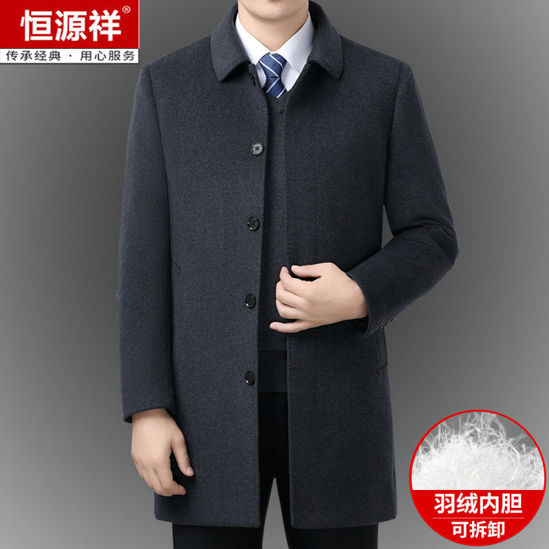 恒源祥高端大衣男士中长款冬装羽绒内胆中年爸爸羊毛呢子外套冬季