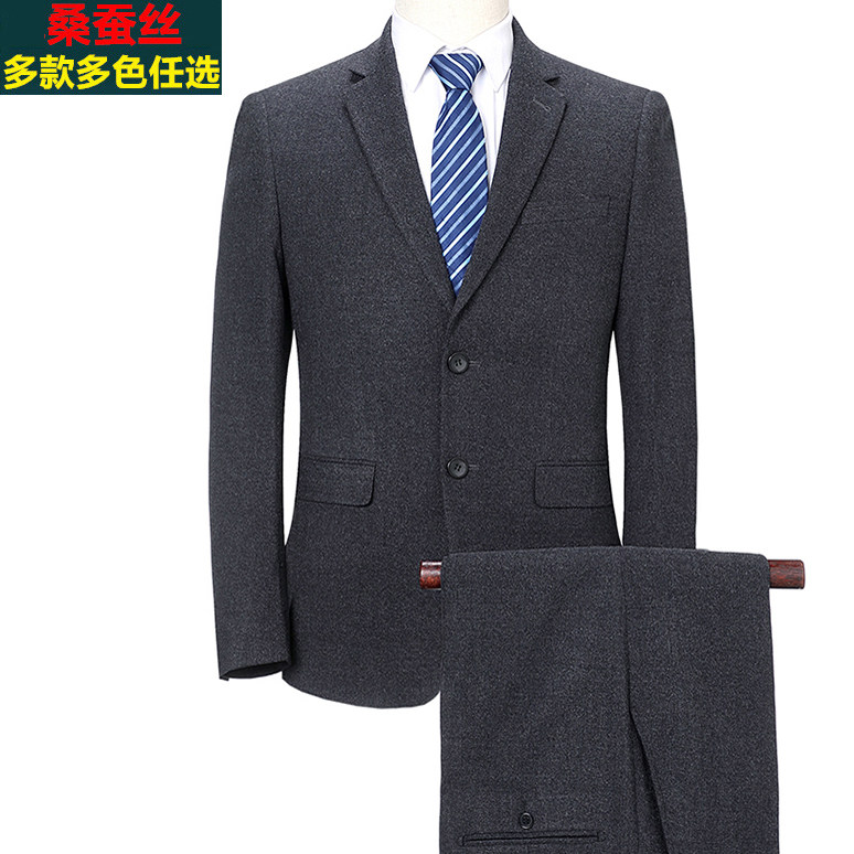 恒源祥正品男装羊毛西服套装男士商务休闲结婚职业西装中年外套