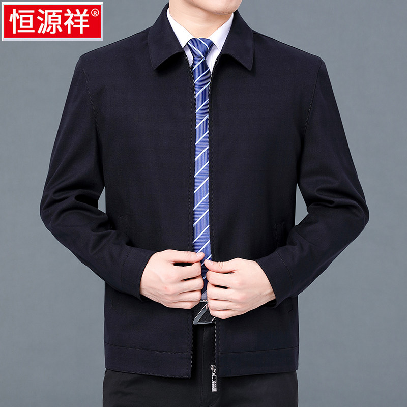 恒源祥中老年男士翻领夹克爸爸秋季商务休闲上衣中年男装羊毛外套