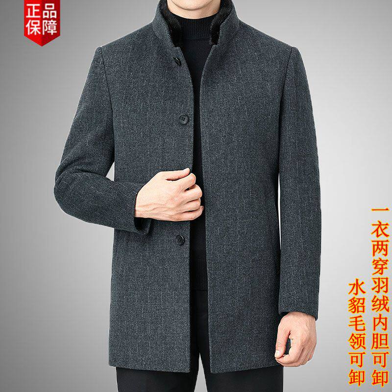 冬季正品恒源祥双面毛呢大衣男高端休闲羊毛外套羽绒内胆可卸保暖