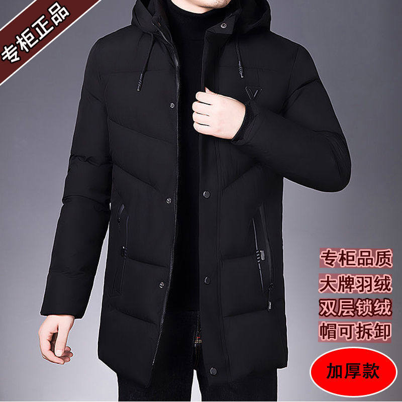 恒源祥冬季男士连帽羽绒服棉服外套加厚中老年人父亲爸爸冬装大码