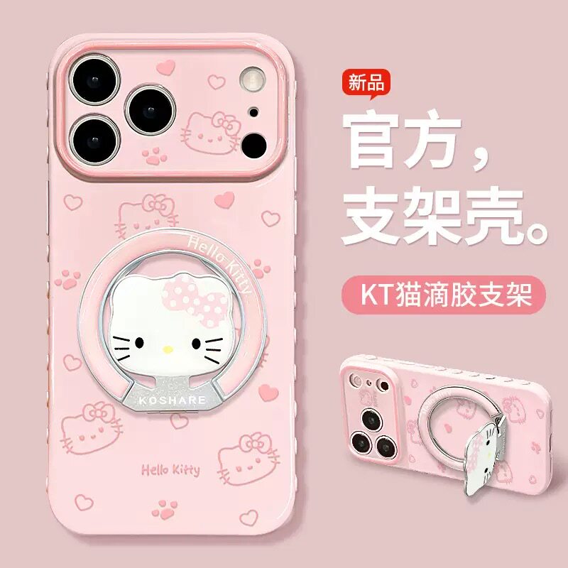可爱猫咪适用苹果17promax手机壳iphone16pro带支架挂绳硅胶软壳
