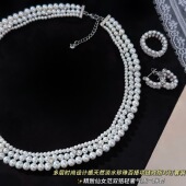 多层双锆时尚 设计感天然淡水珍珠百搭项链戒指耳钉轻奢气质三件套
