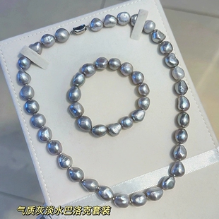 诸暨淡水无核巴洛克珍珠大点位纯银扣项链手链两件套天然巴洛克