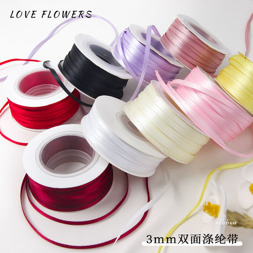 爱丽丝花束烘焙包装3mm涤纶丝带