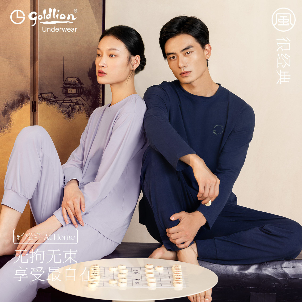 金利来情侣睡衣女春秋新款纯棉抗菌长袖可外穿家居服套装