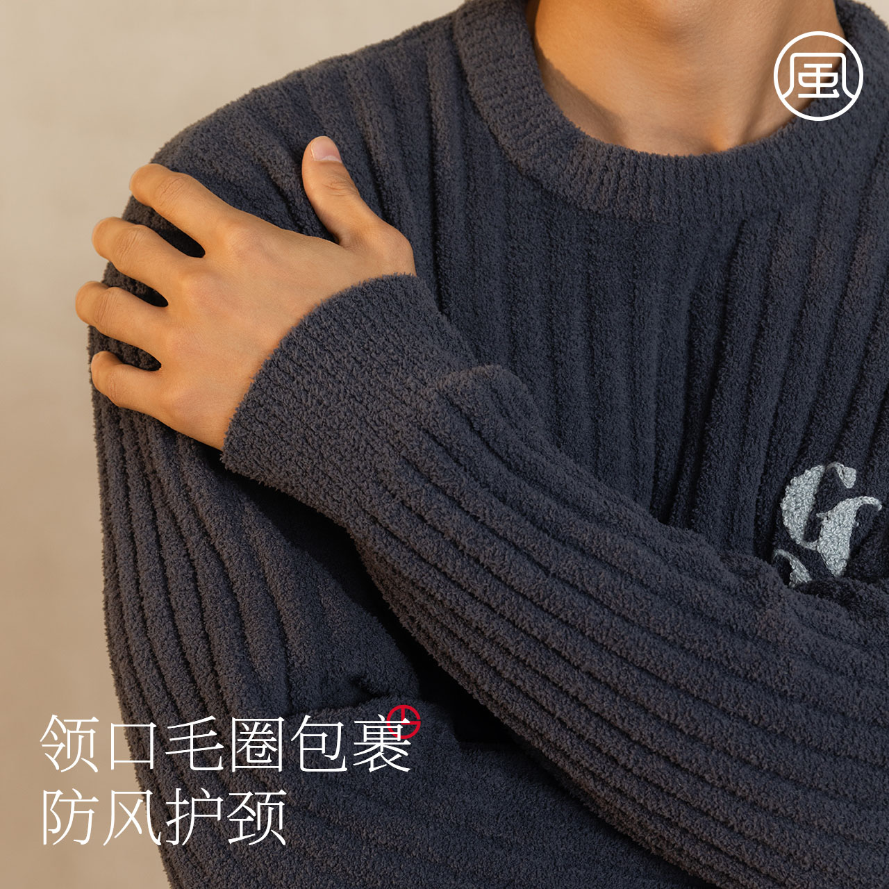 金利来半边绒加绒加厚情侣睡衣