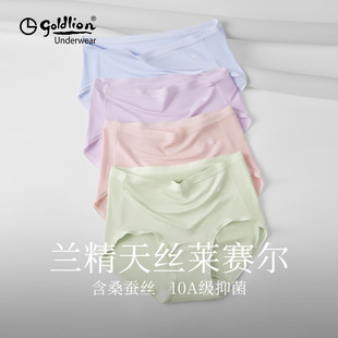 高腰包臀显瘦无痕平角内裤 品牌质感内裤 新款 金利来舒柔女士内裤