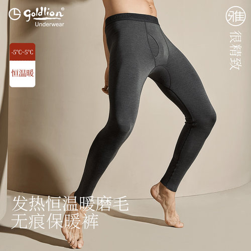 羊毛保暖裤金利来棉男士