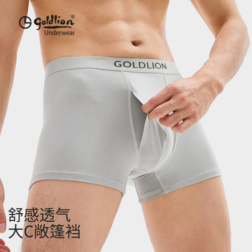 Goldlion/金利来男士内裤品牌莫代尔冰丝透气薄款棉裆男平角短裤