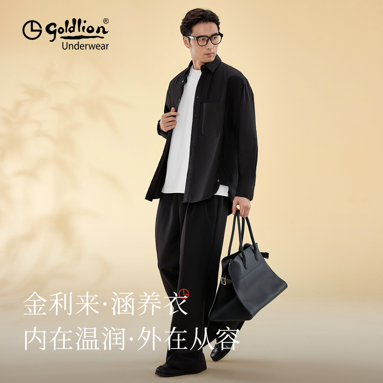 金利来男士T恤可外穿上衣2025年秋季外搭品牌时尚含桑蚕丝打底衫