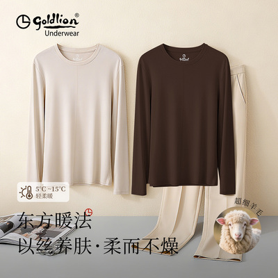 金利来秋衣女款2025年新款薄款女士保暖内衣可外穿打底衫内搭上衣