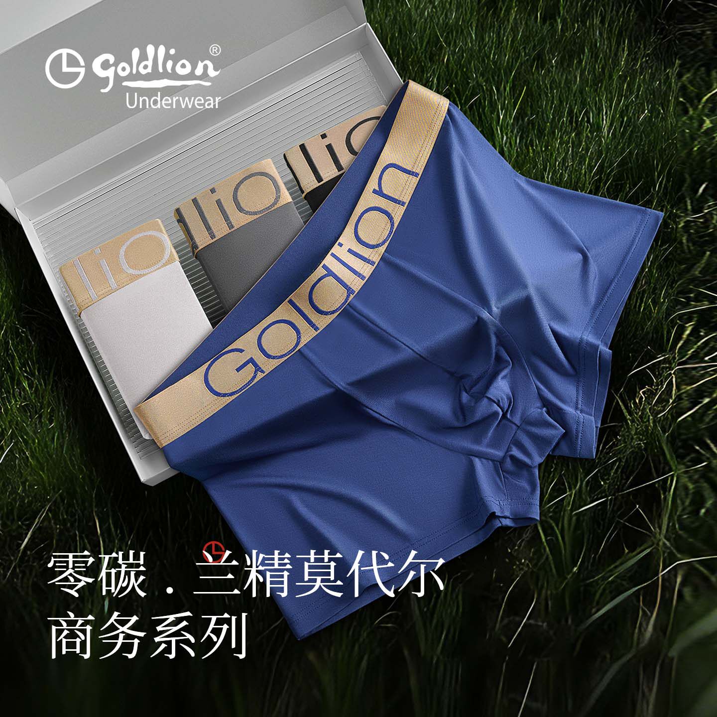 金利来男士内裤2026年品牌新款莫代尔柔软舒适男式平角裤四季短裤