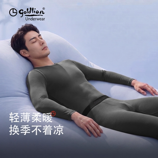 金利来羊毛薄款保暖内衣男士秋衣秋裤套装轻暖秋冬季打底衫圆领男