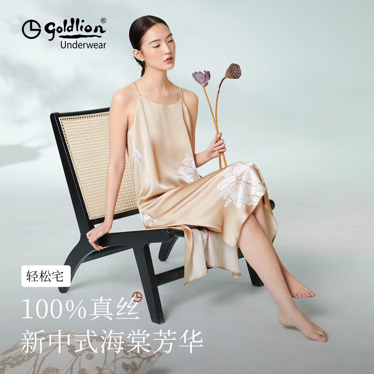 金利来100%桑蚕丝女士吊带睡裙居家性感夏季薄款透气真丝睡衣20