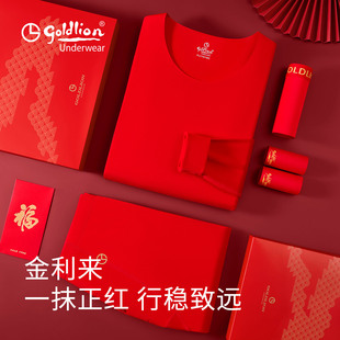 女士红色保暖套装 金利来本命年男装 马年秋衣秋裤 男士 秋冬内衣套装
