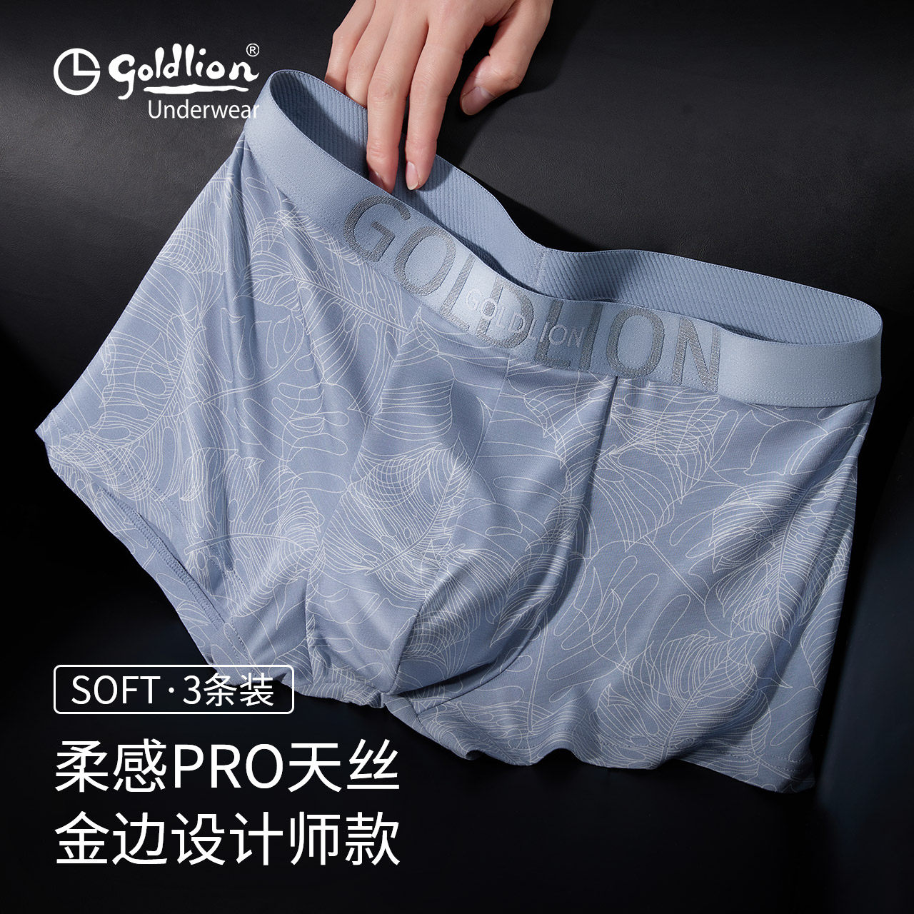 金利来男士内裤2025新款莫代尔印花抑菌薄款透气男生式平角短裤头,女士内衣/男士内衣/家居服,男平角内裤,淘宝优惠券,粉丝福利购,淘宝优惠卷