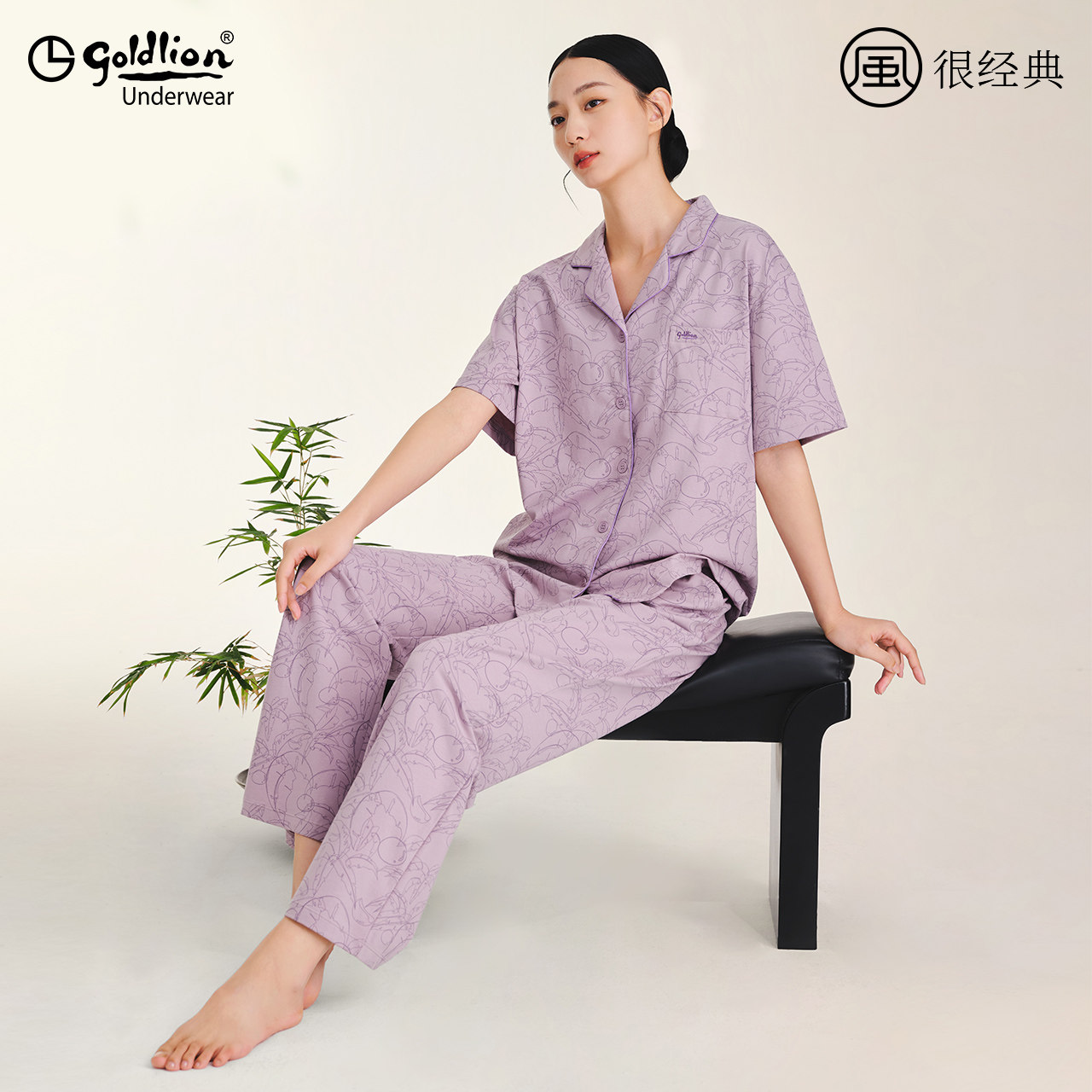 金利来睡衣女夏季纯棉可外穿短袖印花家居服睡衣睡裤套装