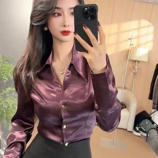 丝光缎面长袖 光泽高级感衬衣抗皱免烫气质显瘦上衣 衬衫 女春秋新款