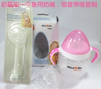 Бутылочка для кормления, трубочка, оригинальная соска