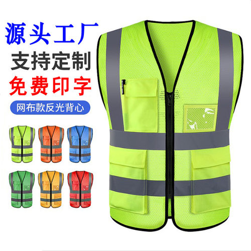 跨境工地反光背心建筑施工安全反光马甲高速道路执勤交通反光衣服