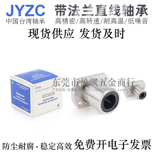 精一轴承钢高精密直线轴承