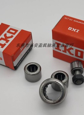 IKO进口滚针轴承HK 1010 1012 1015 1212 1412 1416 1512 1514