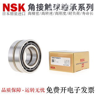 日本品牌组合7206/7207/7208/7209/7210/7211ATYNDBLP5/4