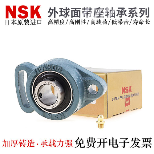 NSK外球面带座轴承高精密