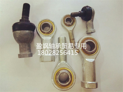 SI34568101214关节轴承