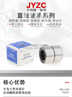 直线轴承LMUT短型LMK紧凑型LMKW6/8/10/12/16/20H/L/G
